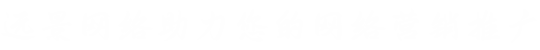肥城網(wǎng)站建設(shè)